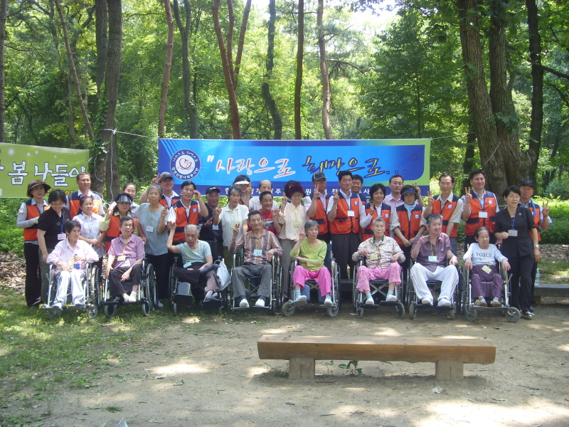 남수원지점, 치매, 중풍어르신 모시고 나들이